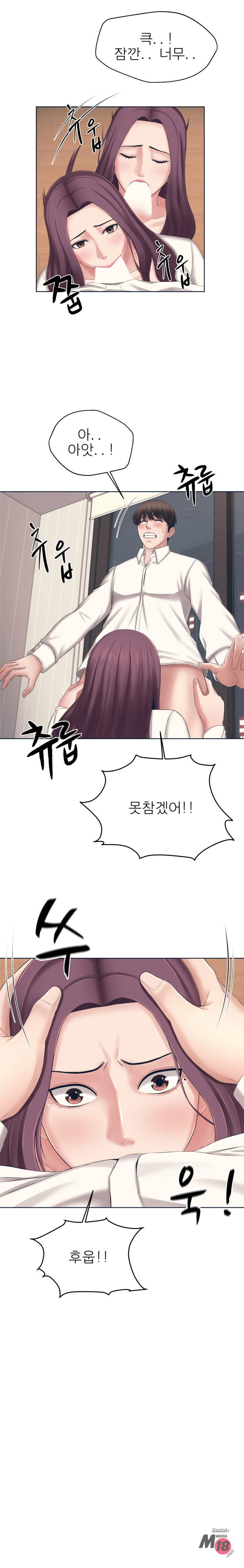 Watch image manhwa Please Take Care Of Me Raw - Chapter 01 - DhlroZIszlP4W1E - ManhwaXX.net