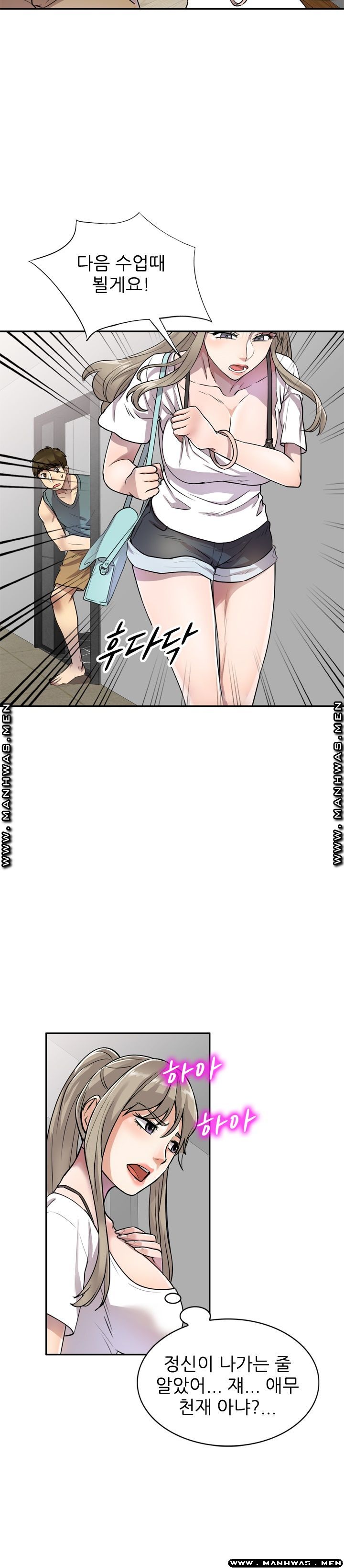 Read manga Secret Tutoring Raw - Chapter 07 - Dj6eU0eugoJ7uCp - ManhwaXXL.com