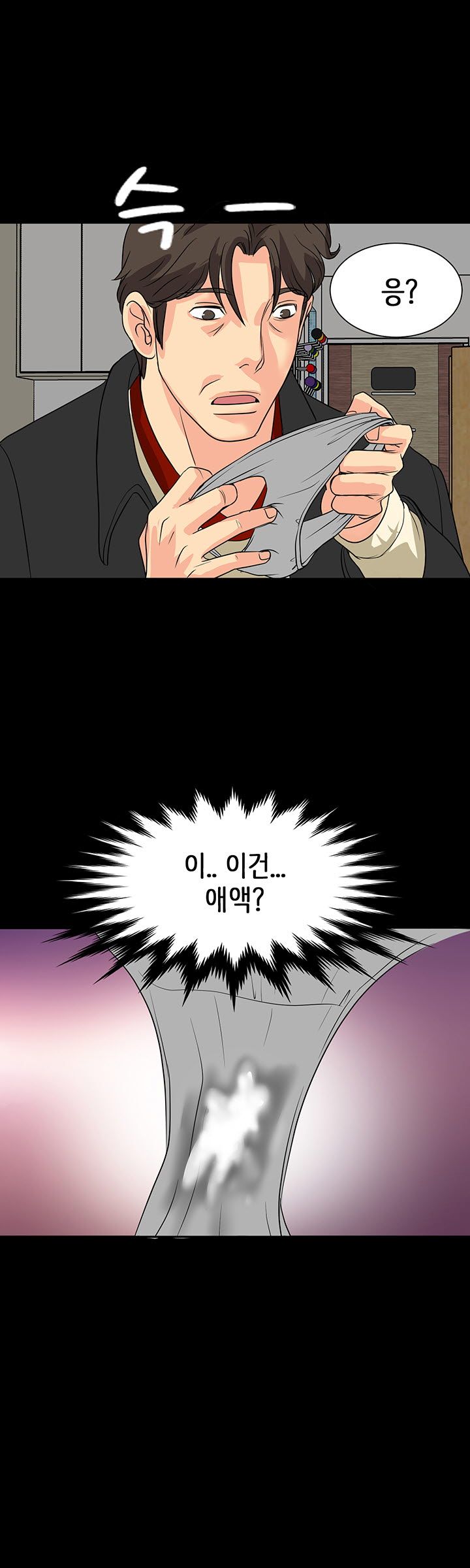 Watch image manhwa Bad Dad Raw - Chapter 9 - DjkQMXZJWuuF4oV - ManhwaXX.net