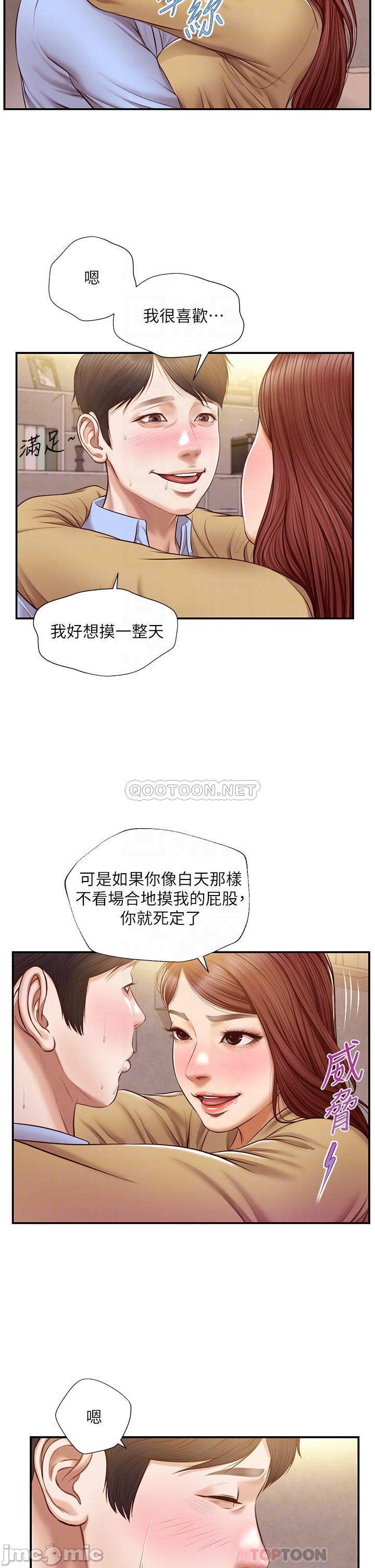 Watch image manhwa Age Of Innocence Raw - Chapter 14 - DsrHTbVXvfvhFLc - ManhwaXX.net