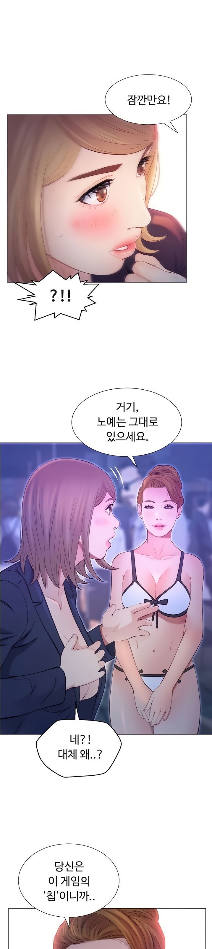 Watch image manhwa Gamble Raw - Chapter 43 - DvFuzBFmMM1SxY5 - ManhwaXX.net