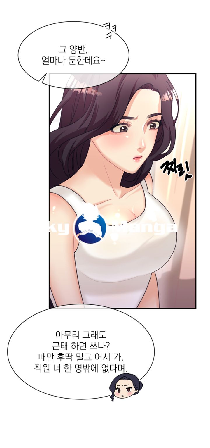 Watch image manhwa Public Bathhouse Raw - Chapter 5 - DydaGVcp2HNFvcr - ManhwaXX.net