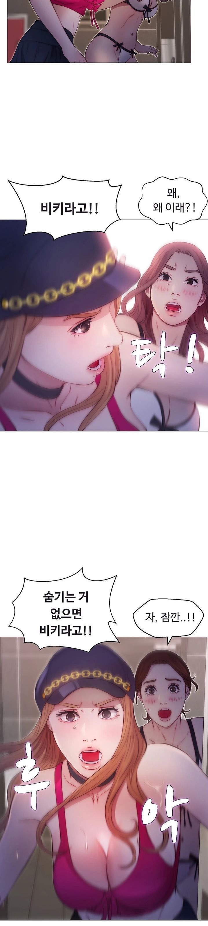 Watch image manhwa Gamble Raw - Chapter 43 - DydkuPQDlgXQbR2 - ManhwaXX.net