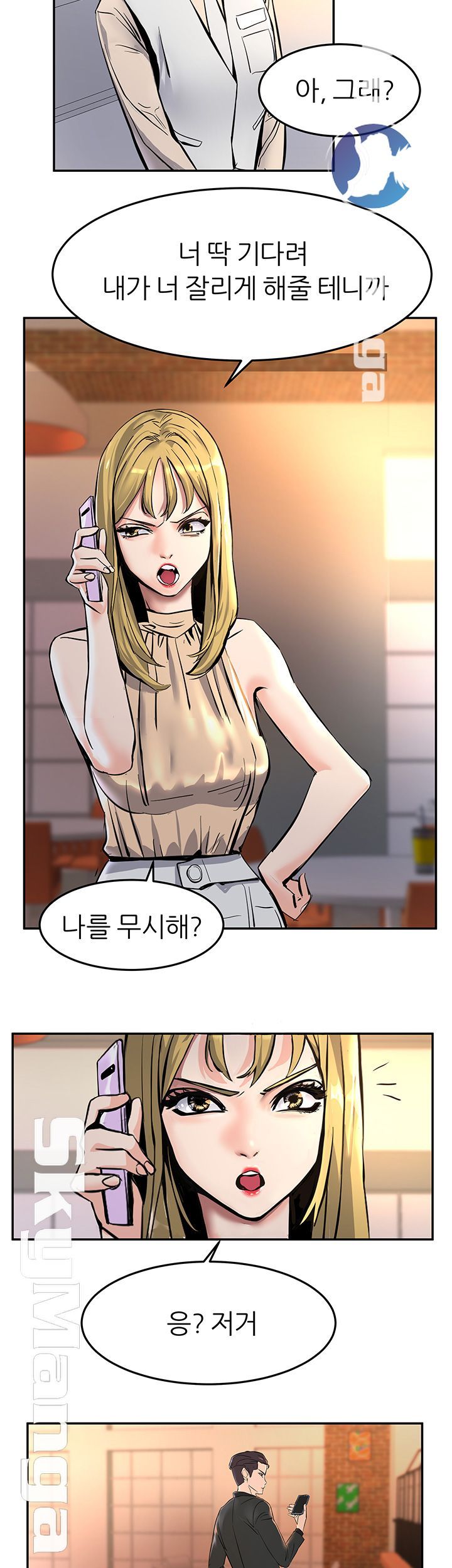 Watch image manhwa S Patch Raw - Chapter 11 - E3LS8qgZJqzwIgp - ManhwaXX.net