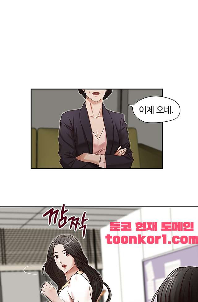 Read manga Brother’s Secretary Raw - Chapter 21 - E4mYYQ6fj0xogWv - ManhwaXXL.com