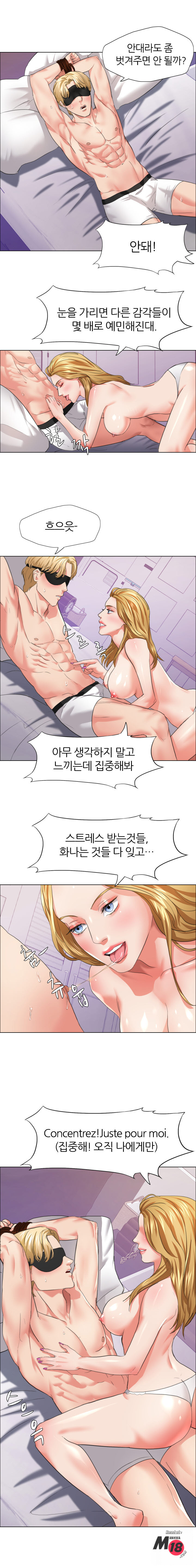 The image Last Year Manhwa Raw - Chapter 20 - E9JO7lAM3Mwwpwv - ManhwaManga.io