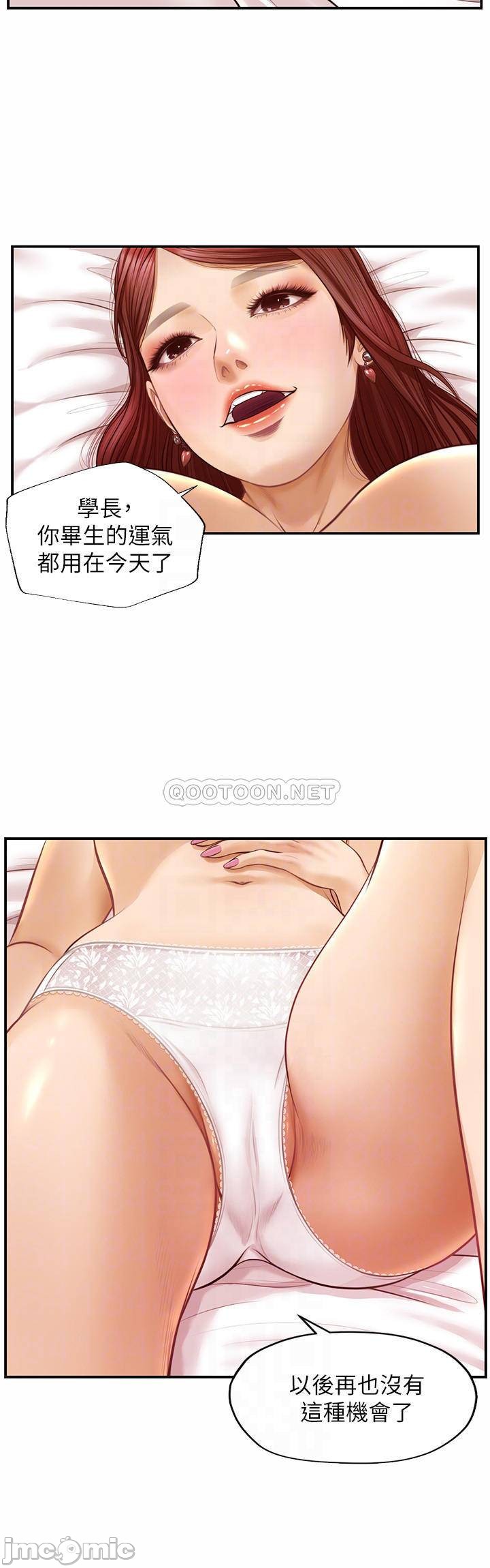 Watch image manhwa Age Of Innocence Raw - Chapter 06 - EAz7UMzh0NWPBDy - ManhwaXX.net