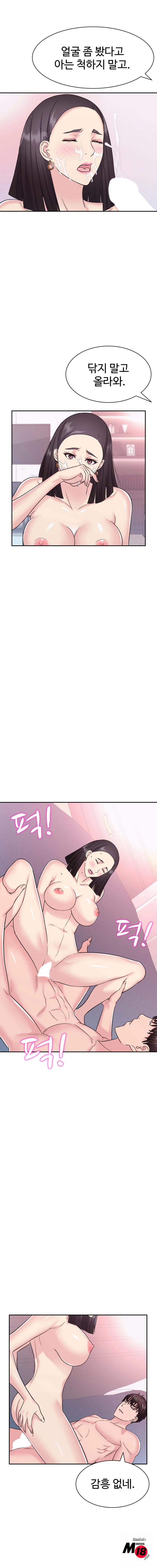 Watch image manhwa Lingerie Business Department Raw - Chapter 06 - EEvNXVHQo5Te7wc - ManhwaXX.net