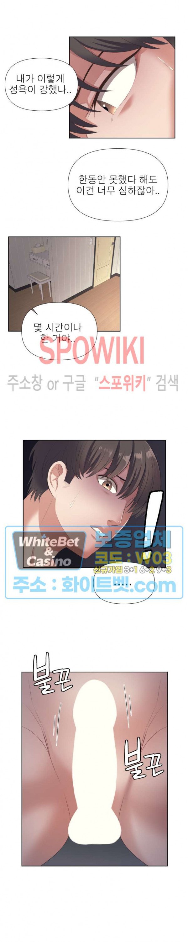 Watch image manhwa Please Take Care Of Me Raw - Chapter 08 - EI05UicbBEEK8BG - ManhwaXX.net