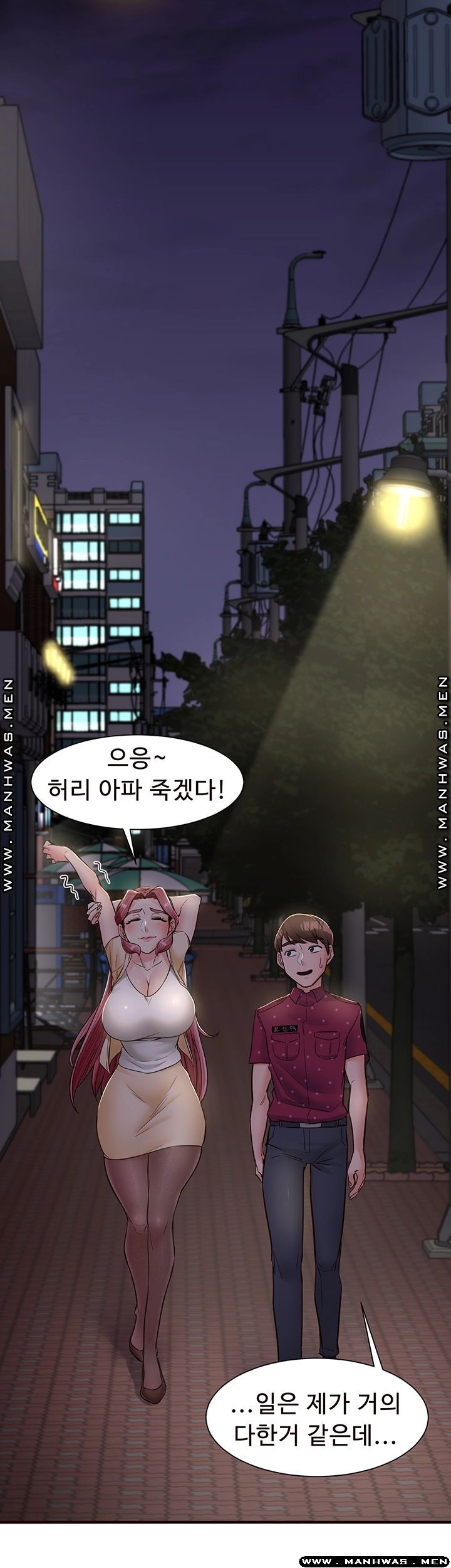 The image EQEDEh6G8fs5rN9 in the comic Public Interest Raw - Chapter 11 - ManhwaXXL.com