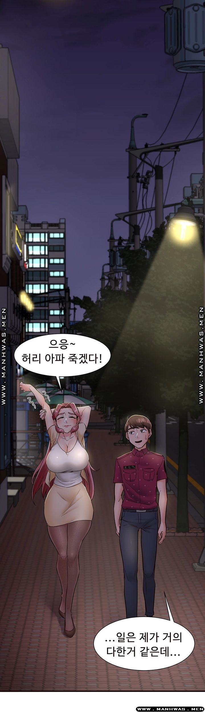 Read manga Public Interest Raw - Chapter 11 - EQEDEh6G8fs5rN9 - ManhwaXXL.com