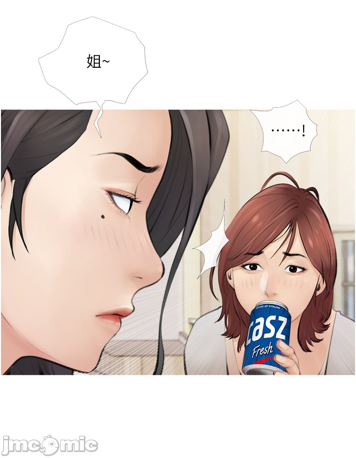 Watch image manhwa Obscene Private Lesson Raw - Chapter 01 - ERYbuGCC0DAmrRf - ManhwaXX.net