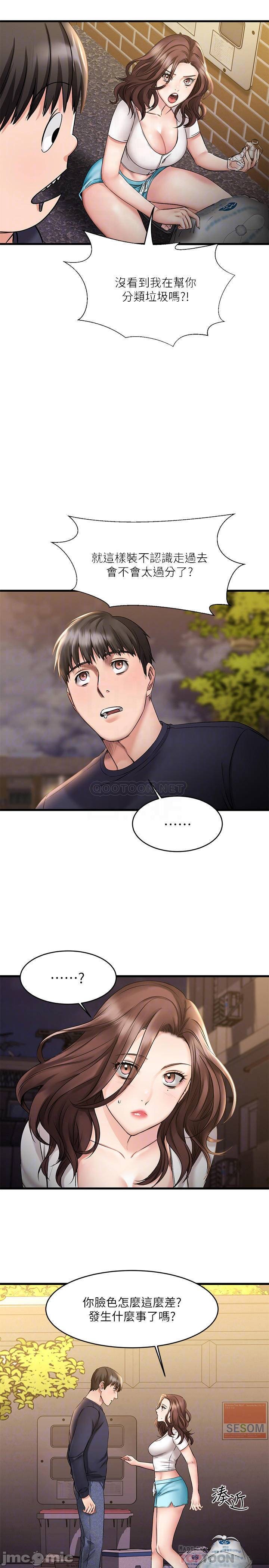 Watch image manhwa My Female Friend Who Crossed The Line Raw - Chapter 04 - ERv2vBANTeLcVAo - ManhwaXX.net