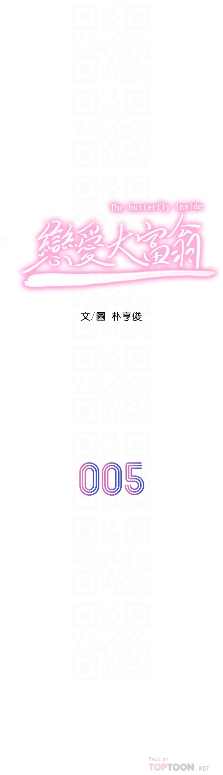 Read manga Love Limit Exceeded Raw - Chapter 05 - ES48rbL497Vxw9w - ManhwaXXL.com