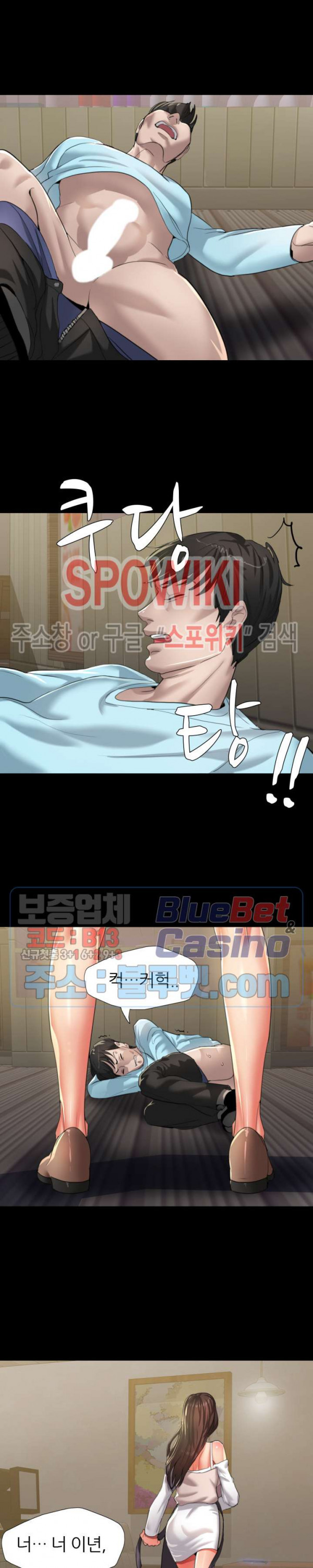 The image Last Year Manhwa Raw - Chapter 05 - EUZSFQI9Nyok3hY - ManhwaManga.io