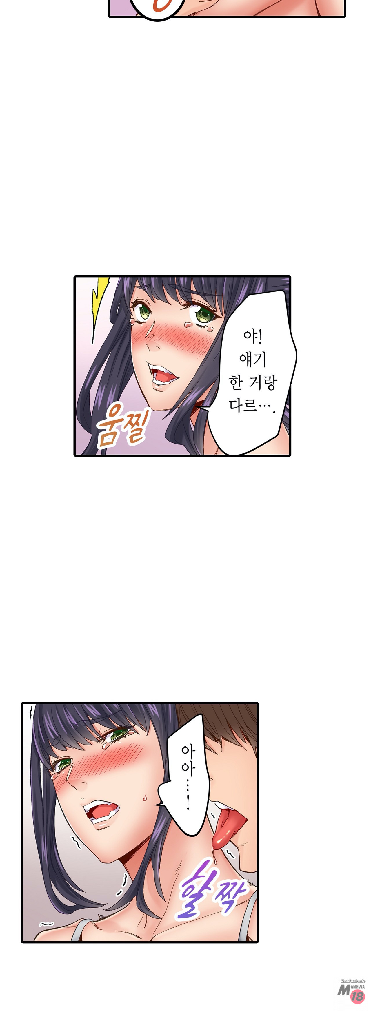 Watch image manhwa Just One Minute Raw - Chapter 06 - EXJZdCmJVSCNHm6 - ManhwaXX.net