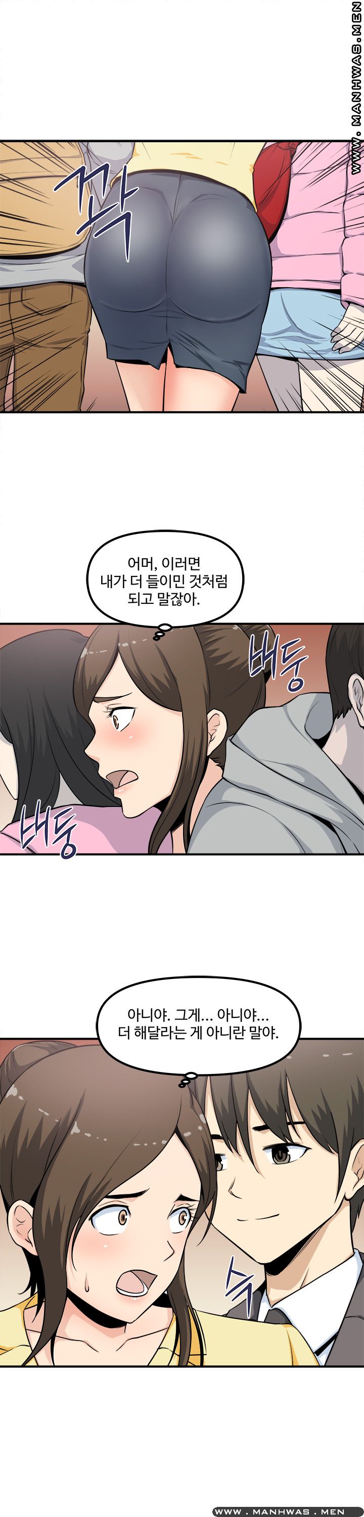 Watch image manhwa Office Bible Raw - Chapter 01 - EkBKseLHQwj3owH - ManhwaXX.net