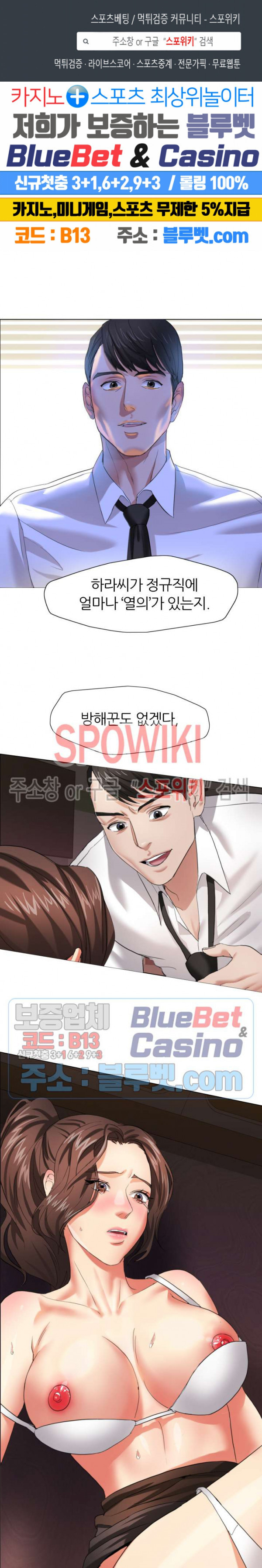 Watch image manhwa Last Year Manhwa Raw - Chapter 09 - EogDYoImuuxowrr - ManhwaXX.net