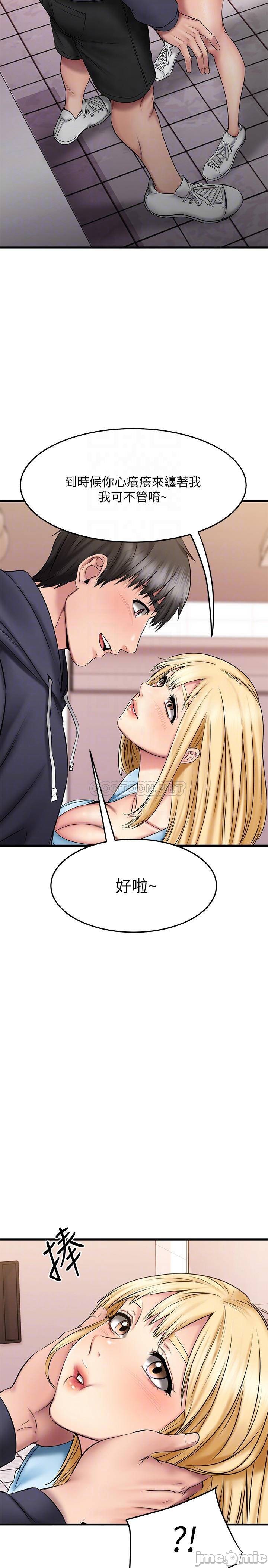 Read manga My Female Friend Who Crossed The Line Raw - Chapter 19 - Euch8H8GRI1rpPS - ManhwaXXL.com