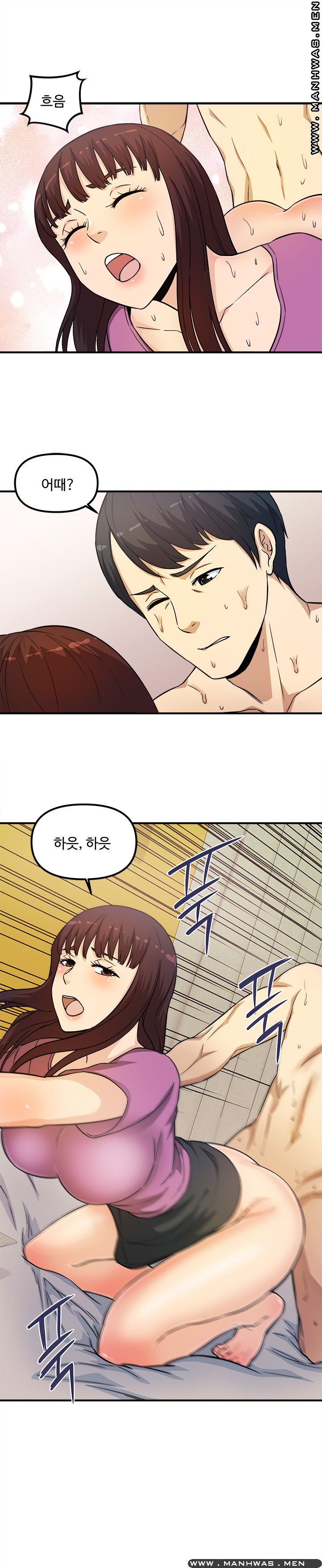 Watch image manhwa Office Bible Raw - Chapter 12 - EvUWXV0eDg3e0XS - ManhwaXX.net