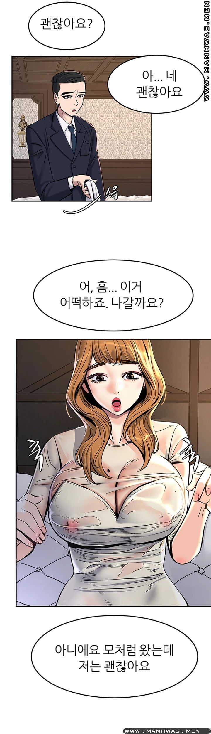 Watch image manhwa S Patch Raw - Chapter 13 - EvhUYjm7WQHR1I8 - ManhwaXX.net