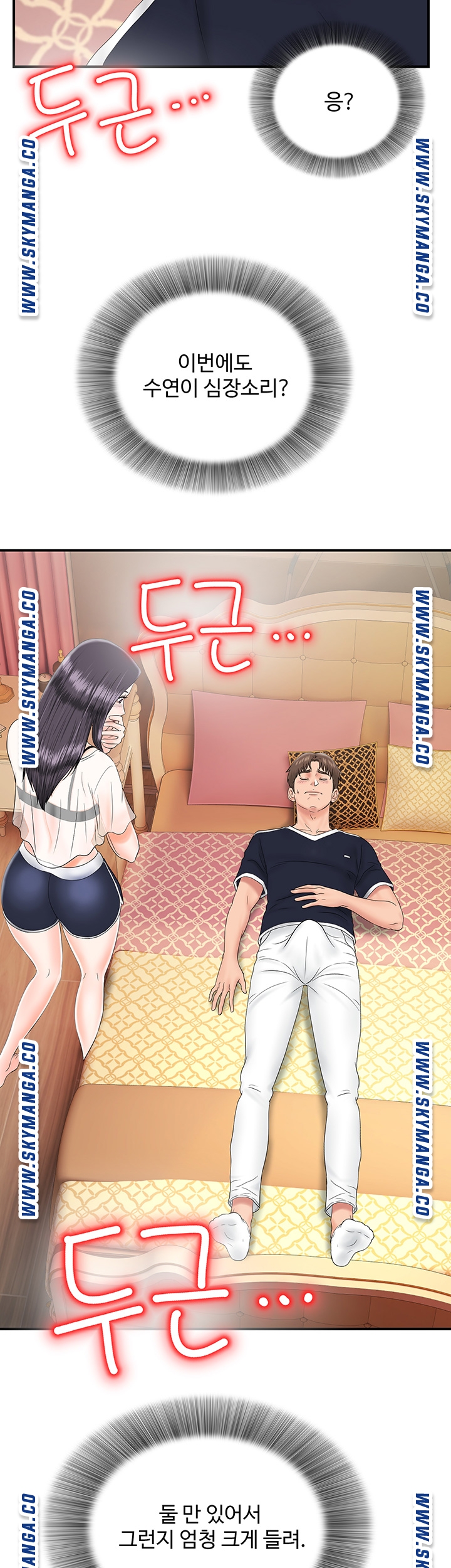 Read manga My Brother's Girl Raw - Chapter 15 - F03wERAawVwA2g6 - ManhwaXXL.com