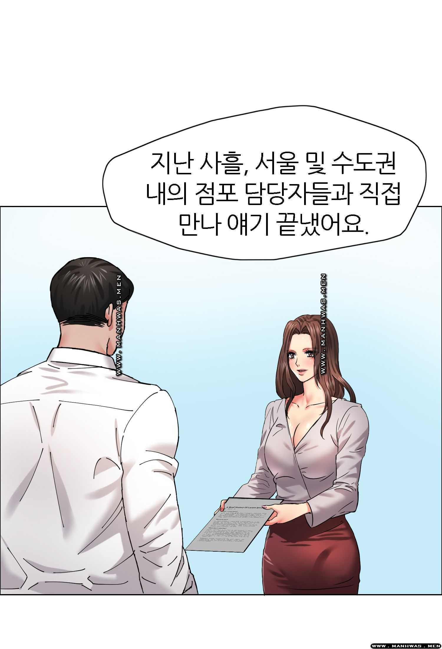 Watch image manhwa Last Year Manhwa Raw - Chapter 29 - F4QRhVOETbAISef - ManhwaXX.net