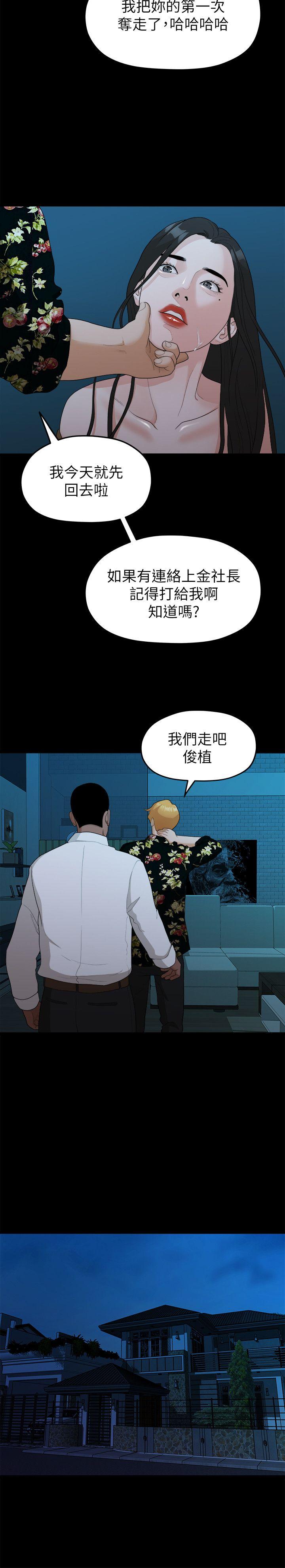 Watch image manhwa Sai Sai Raw - Chapter 18 - FJ7ZoUdLs6VP89a - ManhwaXX.net