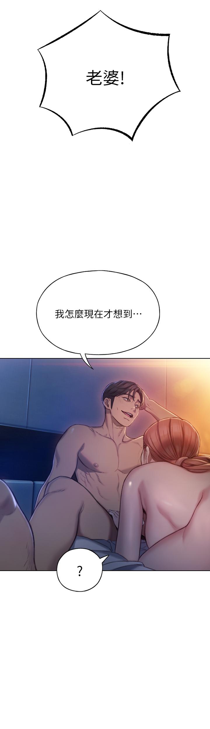 Watch image manhwa Love Limit Exceeded Raw - Chapter 05 - FMilB8RtTu46gZL - ManhwaXX.net