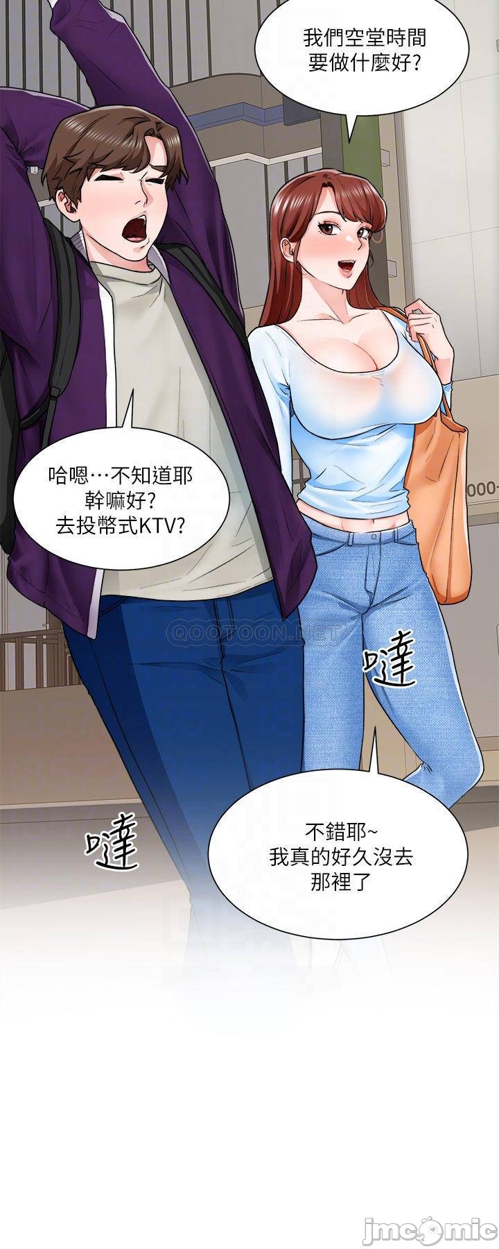 Read manga Nogada Romance Raw - Chapter 10 - FNBfYWI1Z4P0OF9 - ManhwaXXL.com