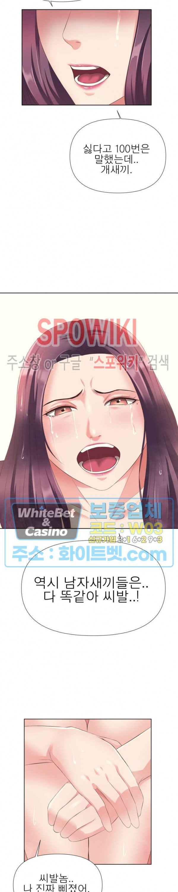 Read manga Please Take Care Of Me Raw - Chapter 08 - FP5ImdBBLKIdyA4 - ManhwaXXL.com