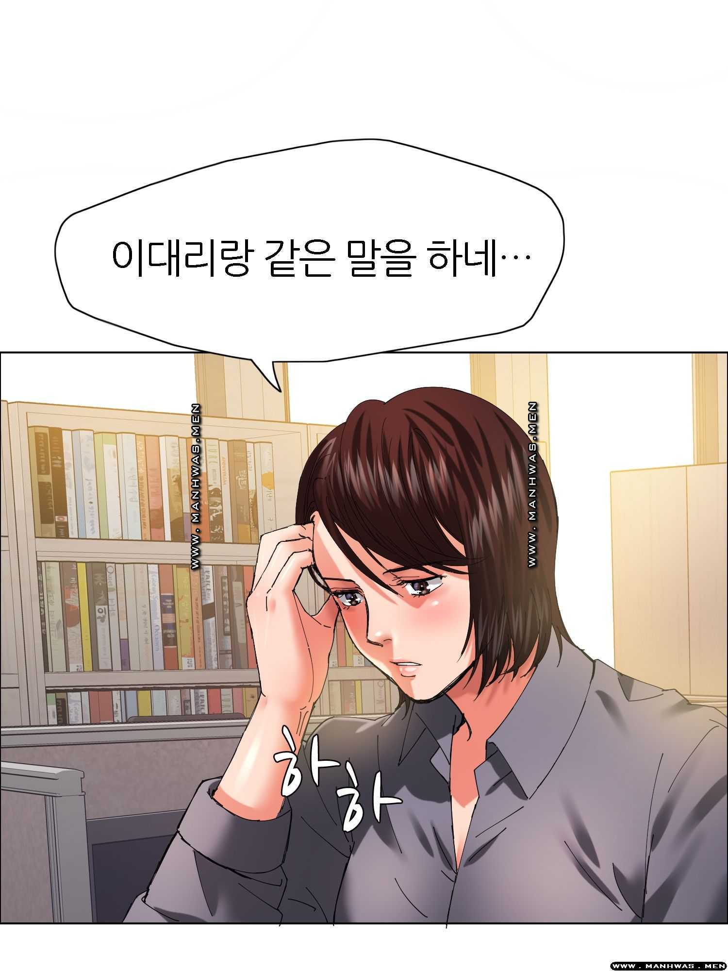 Read manga Last Year Manhwa Raw - Chapter 29 - FdTSjUYiEkDxKPe - ManhwaXXL.com