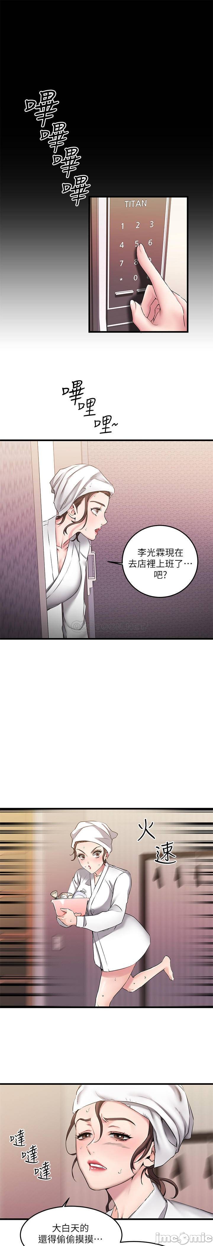 Watch image manhwa My Female Friend Who Crossed The Line Raw - Chapter 06 - FeZ1PC73anaSM7R - ManhwaXX.net