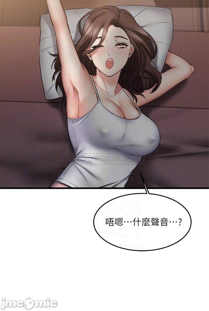 Watch image manhwa My Female Friend Who Crossed The Line Raw - Chapter 06 - FoJVzFZs84pKb0p - ManhwaXX.net