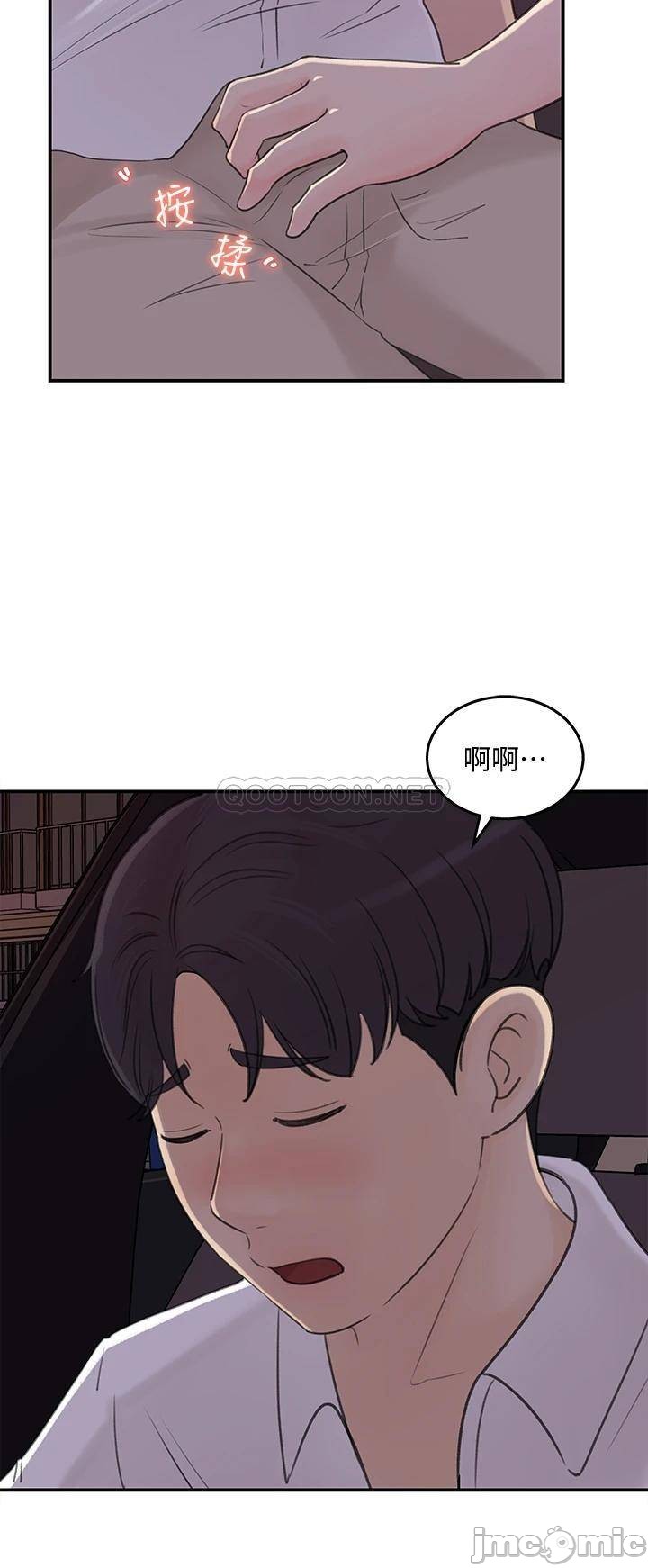 Watch image manhwa Keep Her Raw - Chapter 33 - Fp37W9gcvn4LhIk - ManhwaXX.net