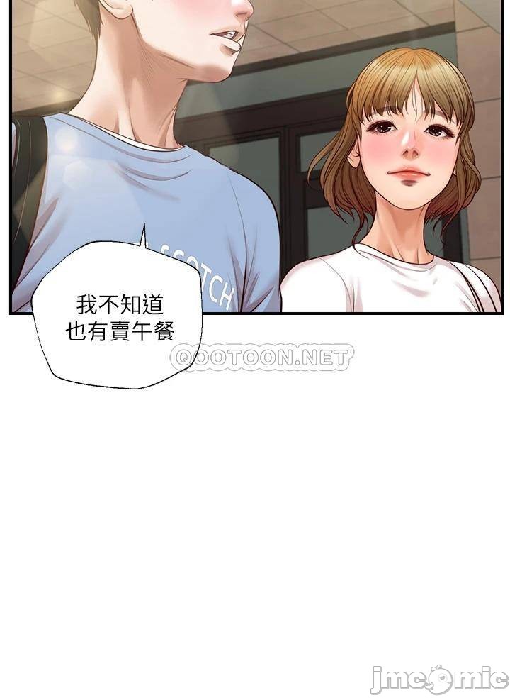 Watch image manhwa Age Of Innocence Raw - Chapter 18 - Fssa4mSQcXiVBiU - ManhwaXX.net