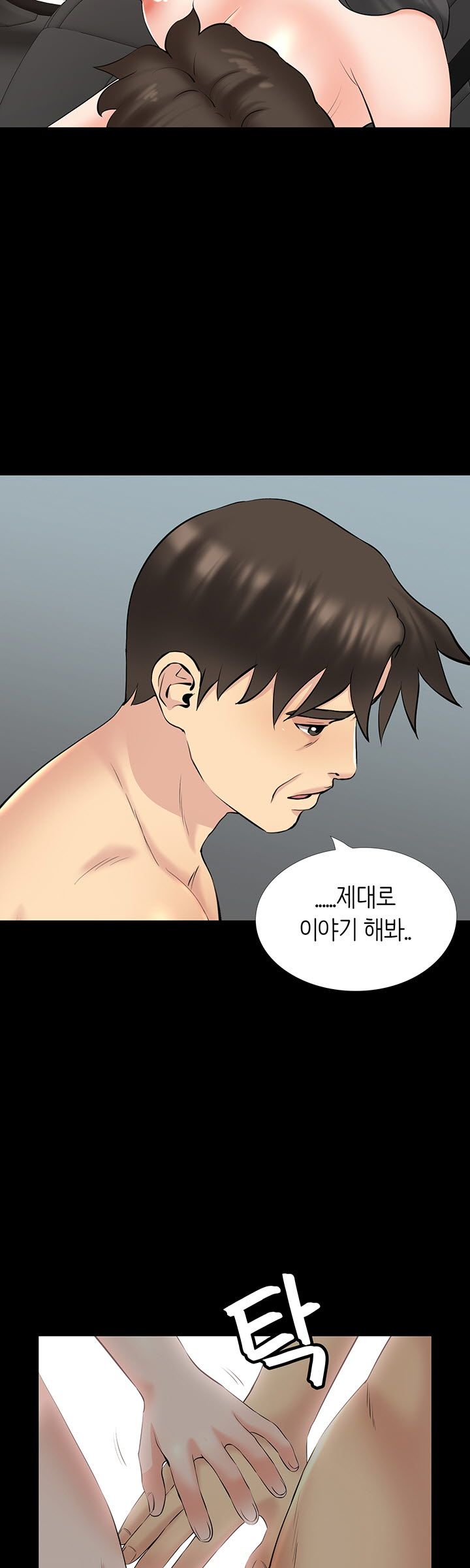 Watch image manhwa Bad Dad Raw - Chapter 67 - FuTDecDx82bkjDw - ManhwaXX.net