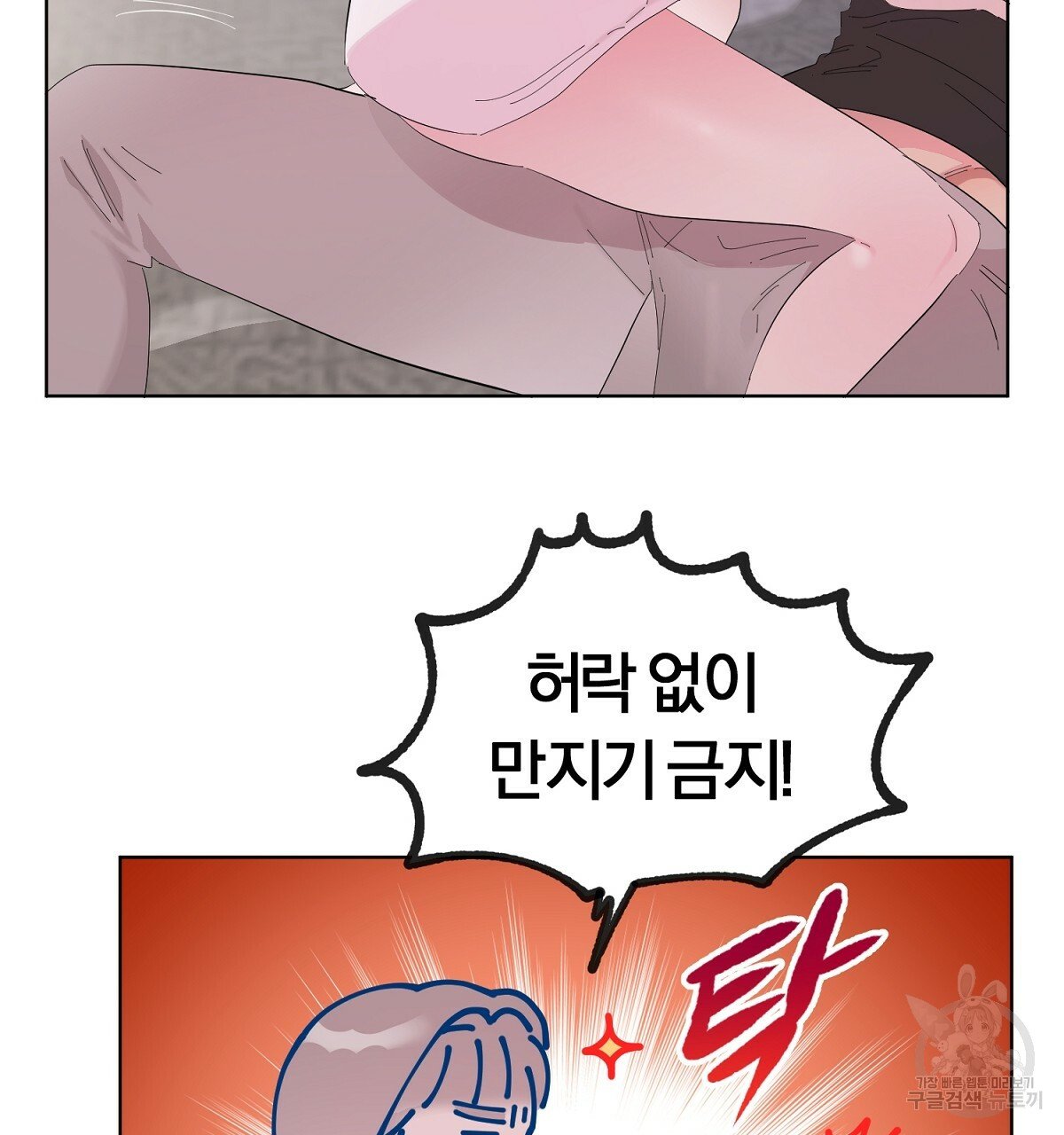 Watch image manhwa Lingerie Business Department Raw - Chapter 18 - FxzGPkNdAXbRFlZ - ManhwaXX.net