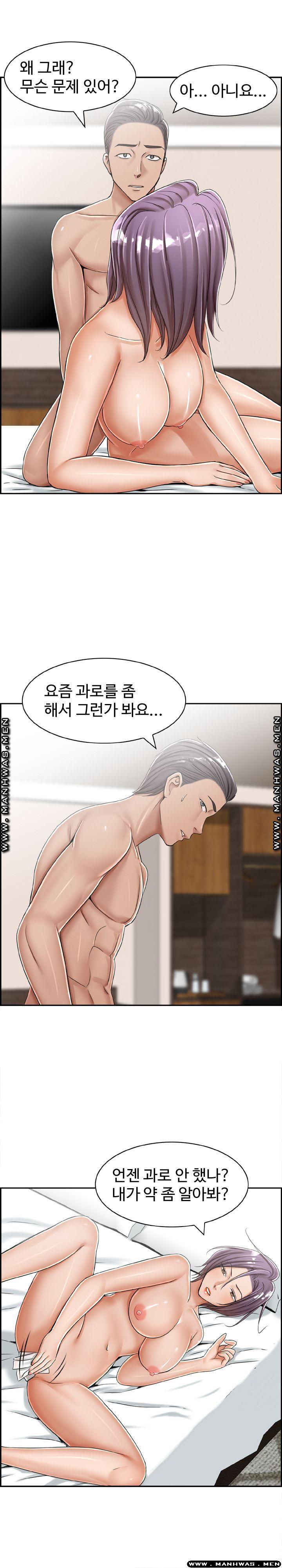 Watch image manhwa An Affair Raw - Chapter 19 - G0pyptPjUWzscr6 - ManhwaXX.net