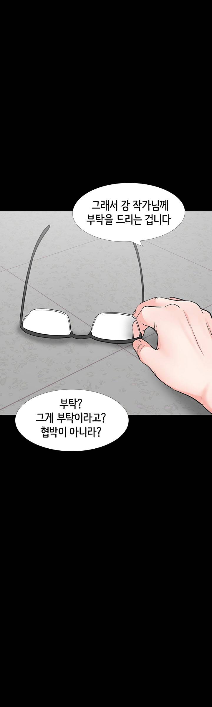 Watch image manhwa Bad Dad Raw - Chapter 43 - G3XUXNByHZQkEAs - ManhwaXX.net