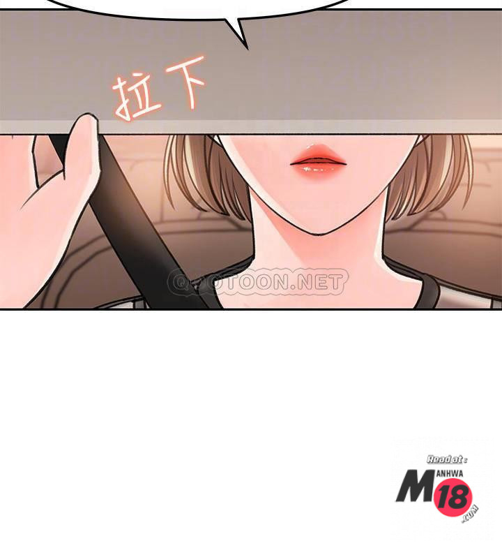 Read manga Keep Her Raw - Chapter 05 - G3cjtDgntft51RQ - ManhwaXXL.com