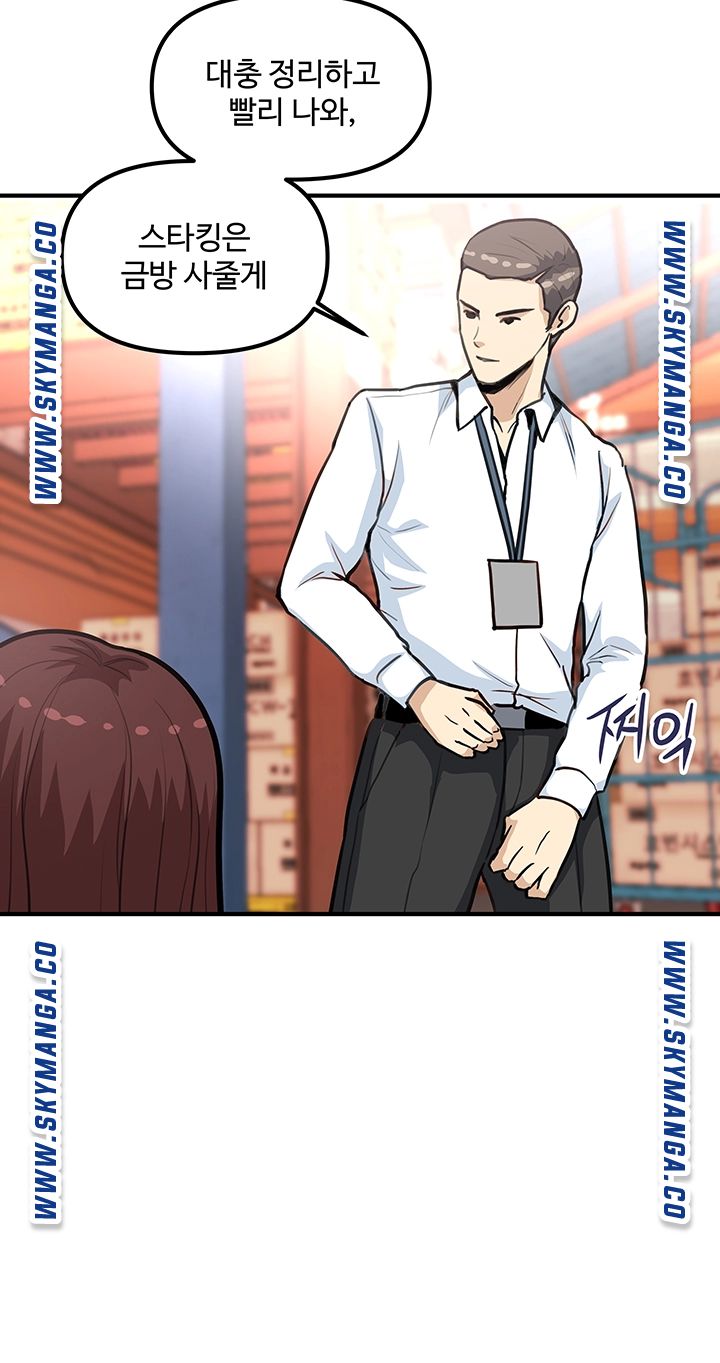 Watch image manhwa Office Bible Raw - Chapter 22 - GBi30Ve5T4amW7D - ManhwaXX.net