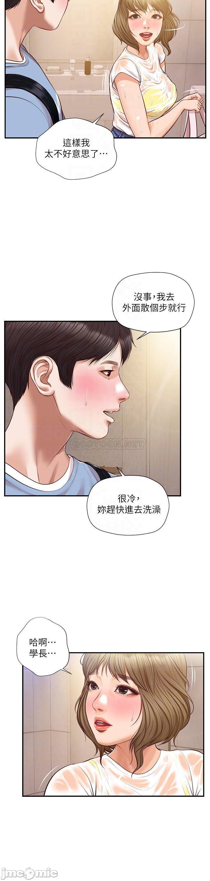 Watch image manhwa Age Of Innocence Raw - Chapter 20 - GHNcAnY4lo0lFbB - ManhwaXX.net