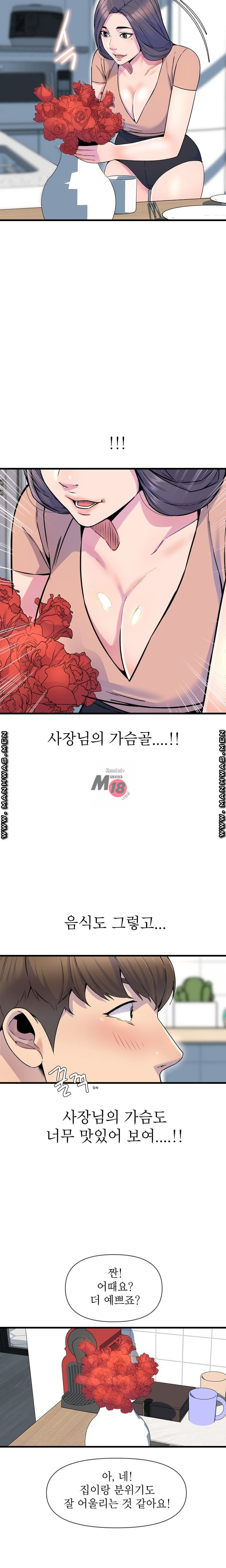 Watch image manhwa Boss Of Reading Room Raw - Chapter 15 - GUNUYg0XBqOG3Ee - ManhwaXX.net