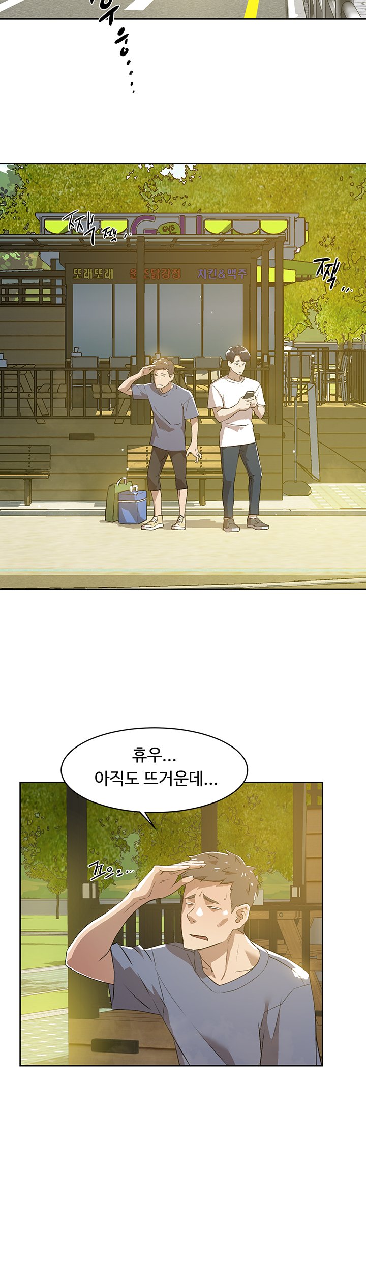 The image GWvsuh00BGXJW1b in the comic Everything About Best Friend Raw - Chapter 02 - ManhwaXXL.com