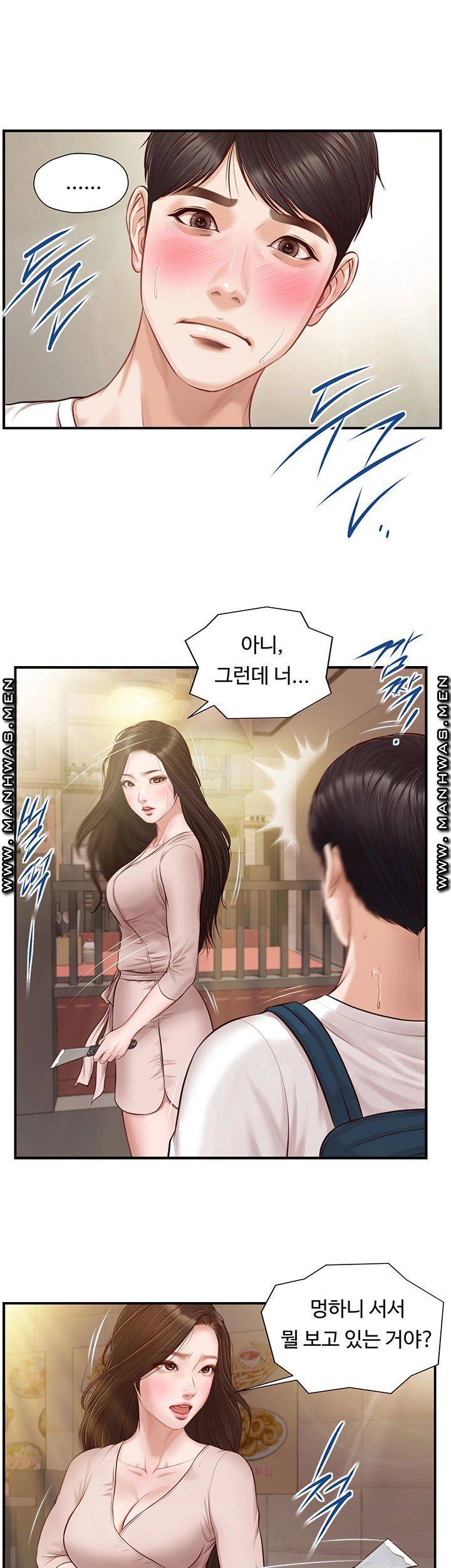 Read manga Age Of Innocence Raw - Chapter 01 - GXpq56zPyOojd5n - ManhwaXXL.com