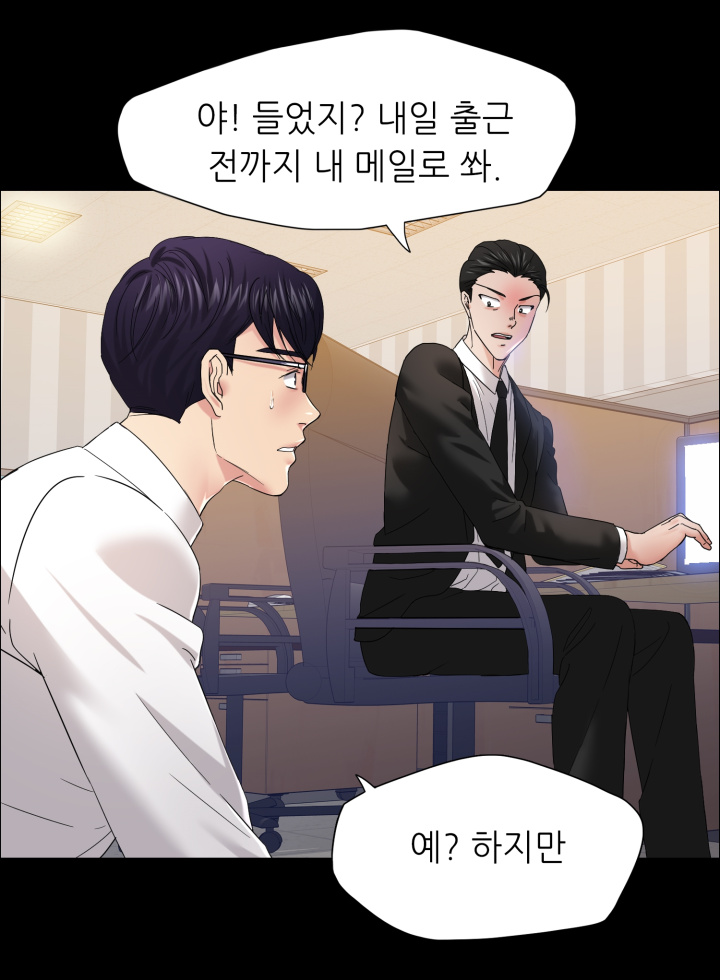 The image Last Year Manhwa Raw - Chapter 30 - GaqOTqJYdvh5VzB - ManhwaManga.io