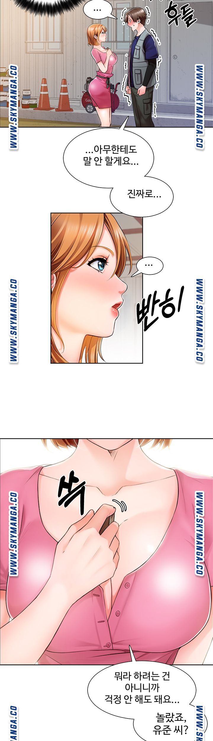 Read manga Nogada Romance Raw - Chapter 02 - Geksb2LTJJA9bUE - ManhwaXXL.com