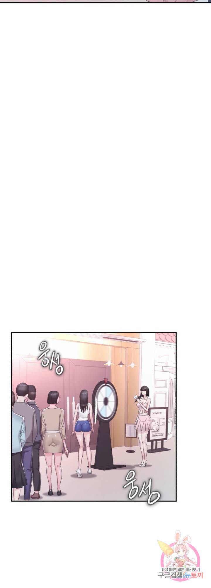 Read manga Lingerie Business Department Raw - Chapter 19 - Gh3LaY8x7smuxRP - ManhwaXXL.com
