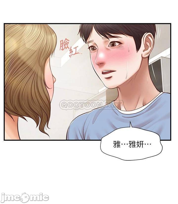 Watch image manhwa Age Of Innocence Raw - Chapter 21 - Ghk4ZQEZEMUcTWJ - ManhwaXX.net